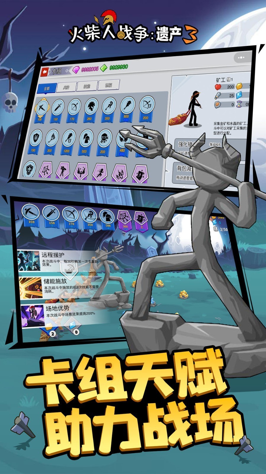 �����ս���Ų�3���ù��ܲ˵�2023���°汾����