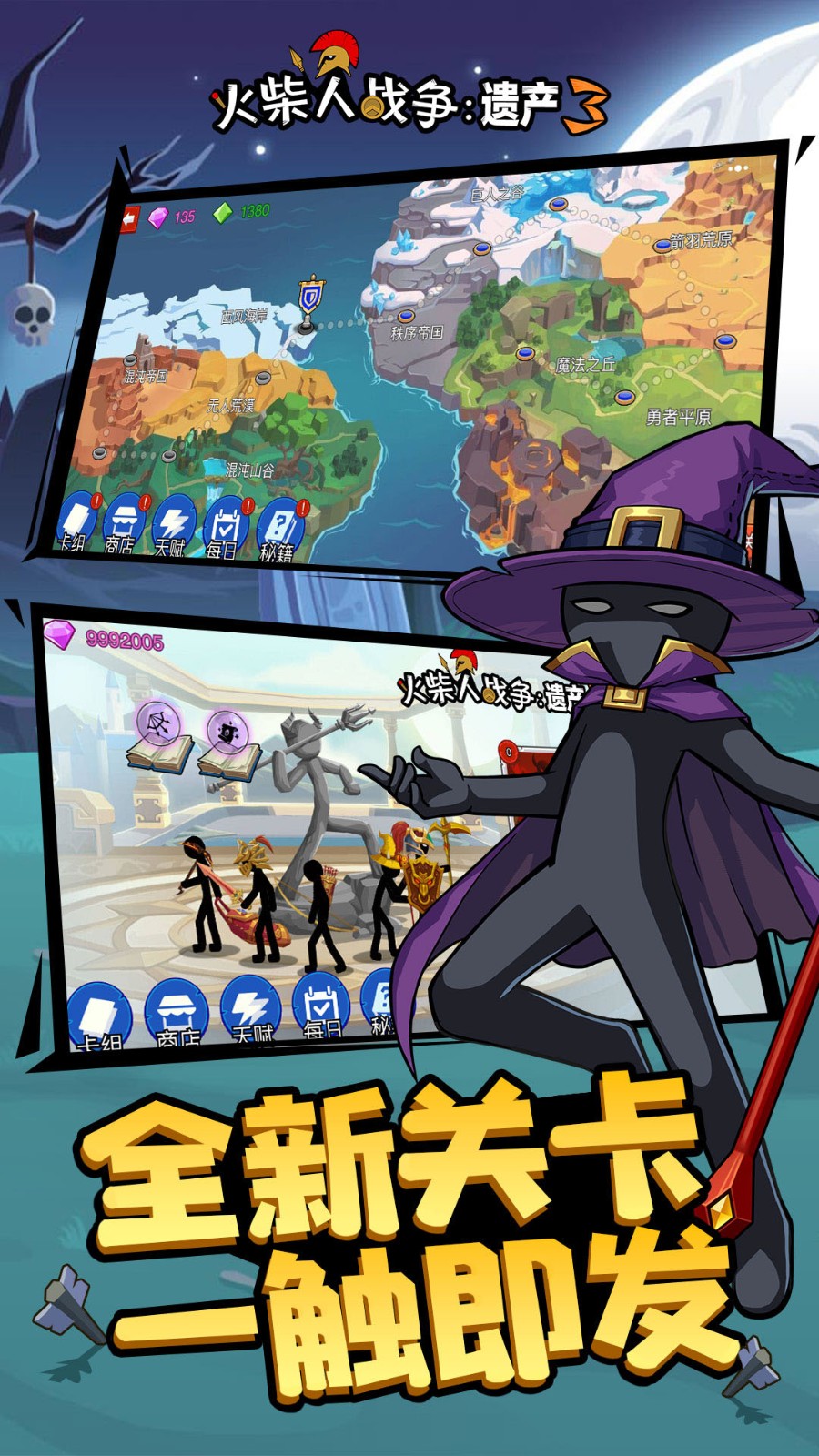 �����ս���Ų�3���ޱ�ʯ��������������