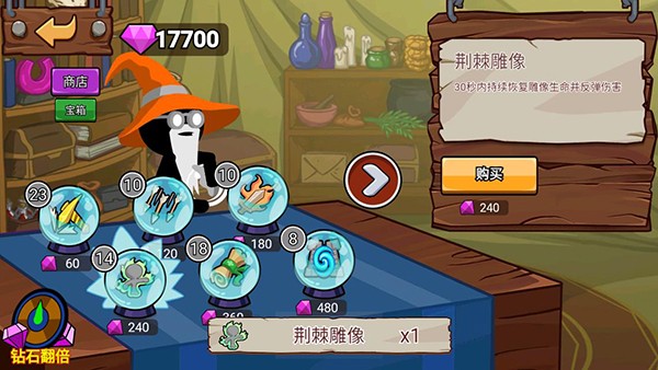 �����ս���Ų����ڹ������޽��������ʯ����