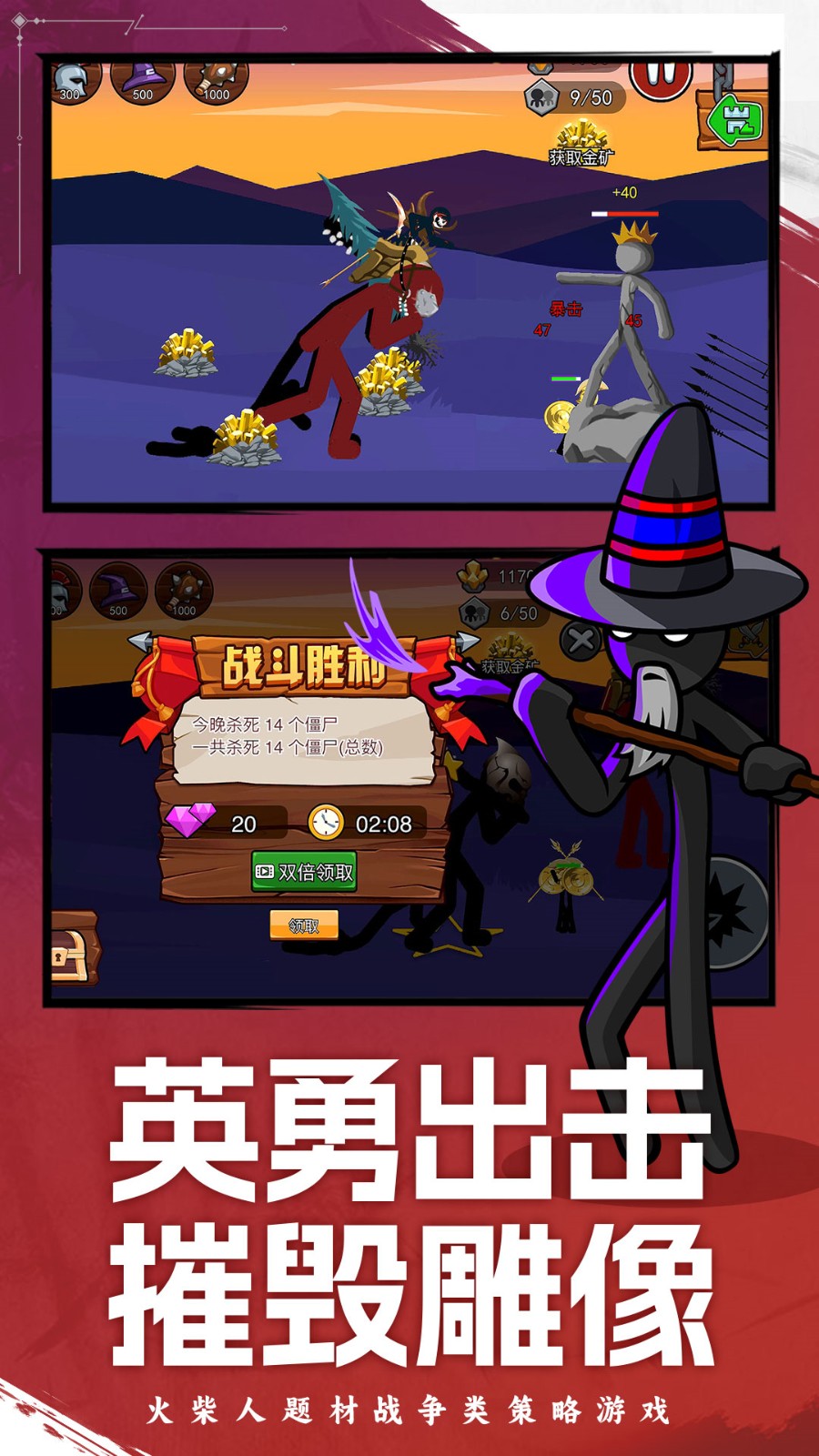 �����ս���Ų�2�µ����޵а�