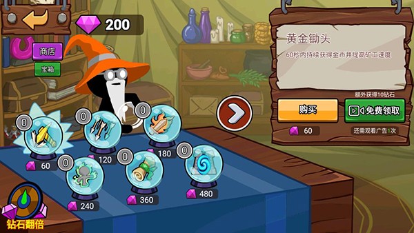 �����ս���Ų�2�����޸�������