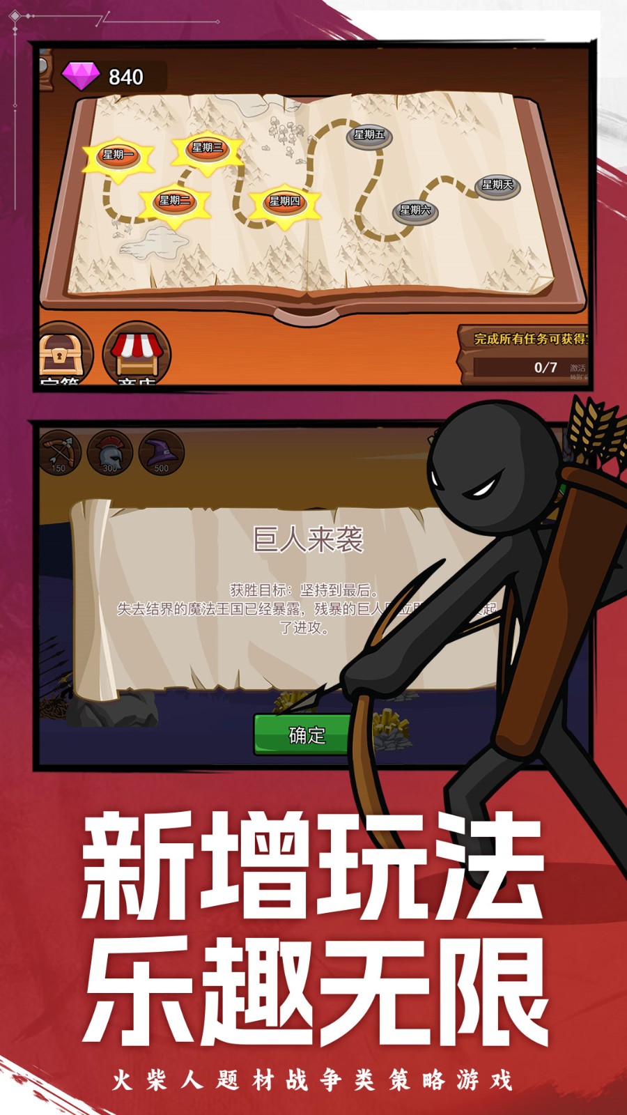 �����ս���Ų�2�µ����޵а�