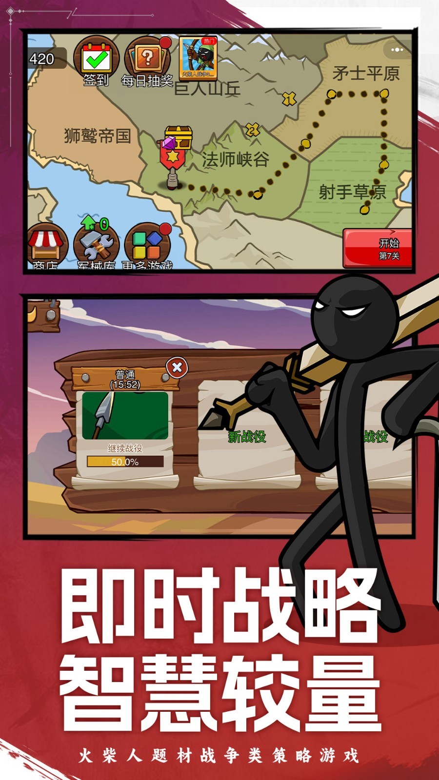 �����ս���Ų�2����۹�������ʯ������