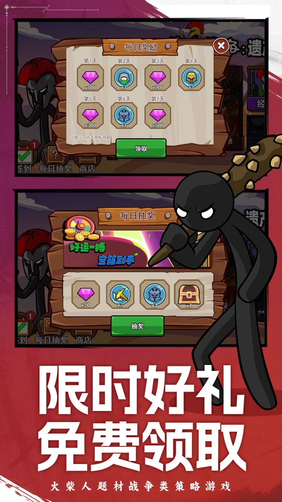 �����ս���Ų�2����۹�������ʯ������