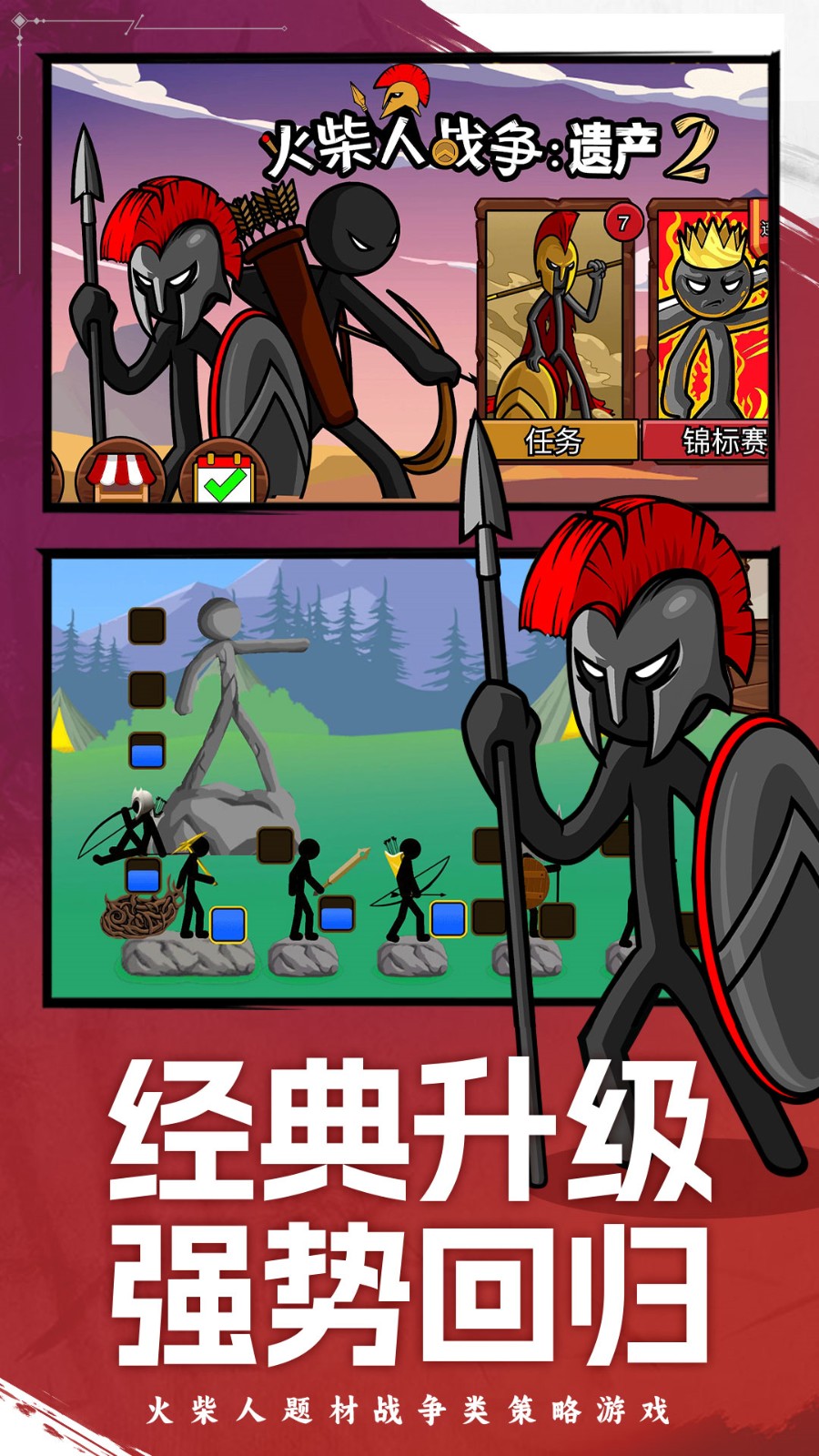 �����ս���Ų�2�µ����޵а�