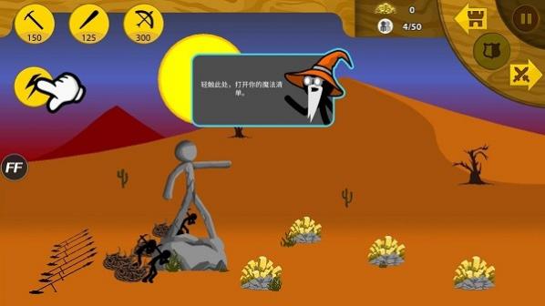 �����ս���Ų����ò˵�