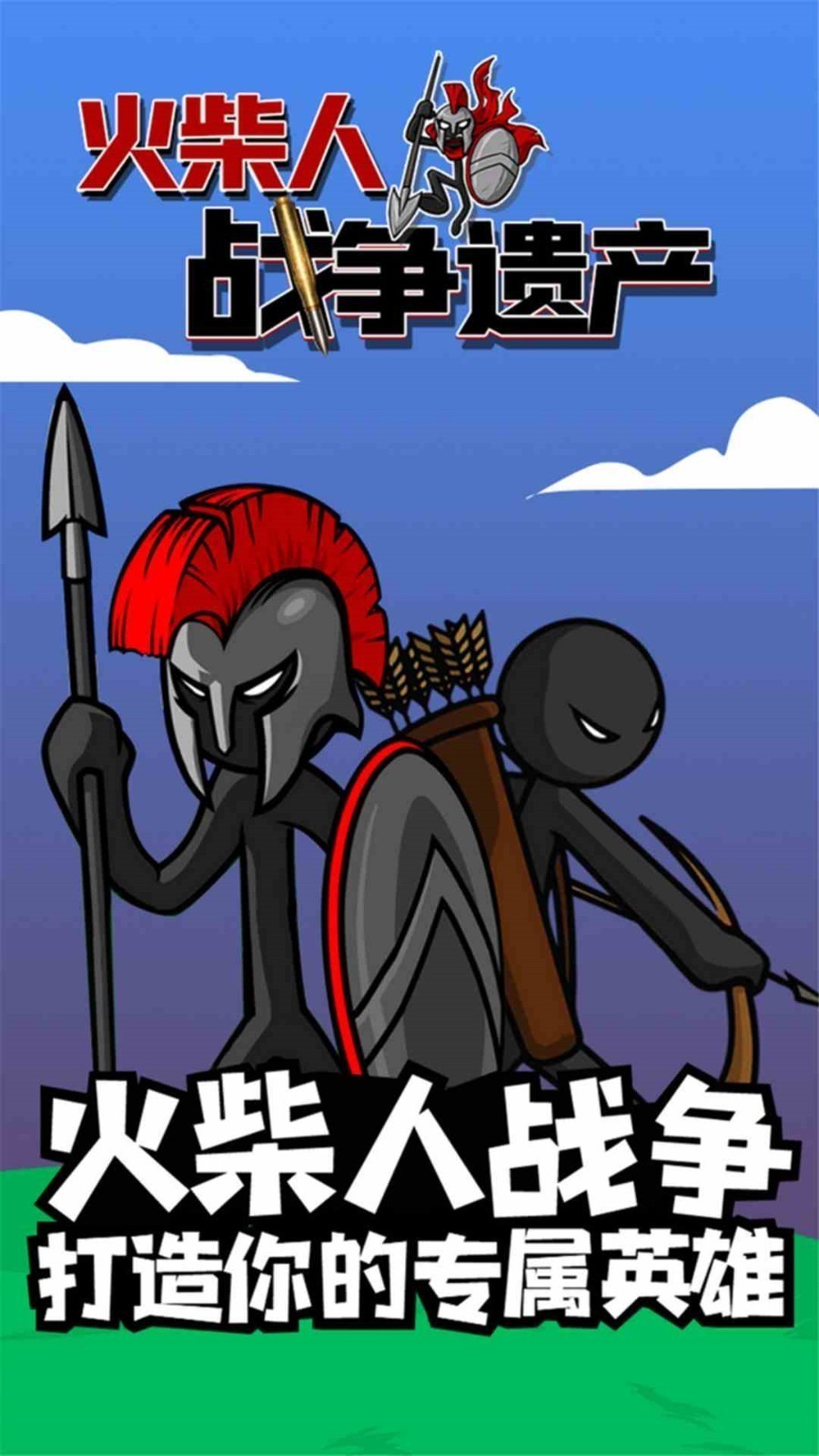 �����ս���Ų���ɫԿ���޸������°�����