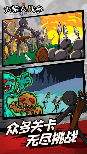 �����ս���Ų����ޱ�ʯ���������