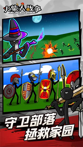 �����ս���Ų����ޱ�ʯ���������