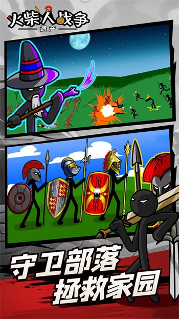 �����ս���Ų�������ʯ����2024