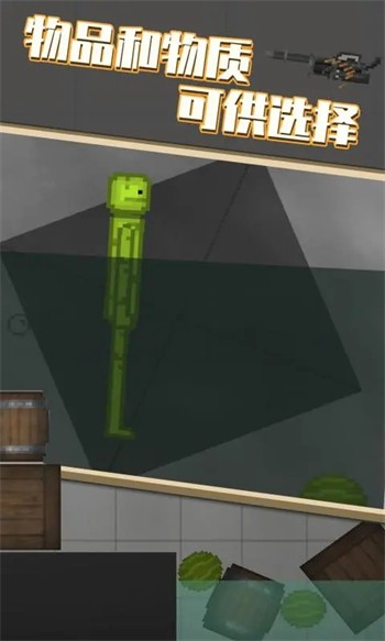 甜瓜游乐场18.0版本下载中文虫虫助手