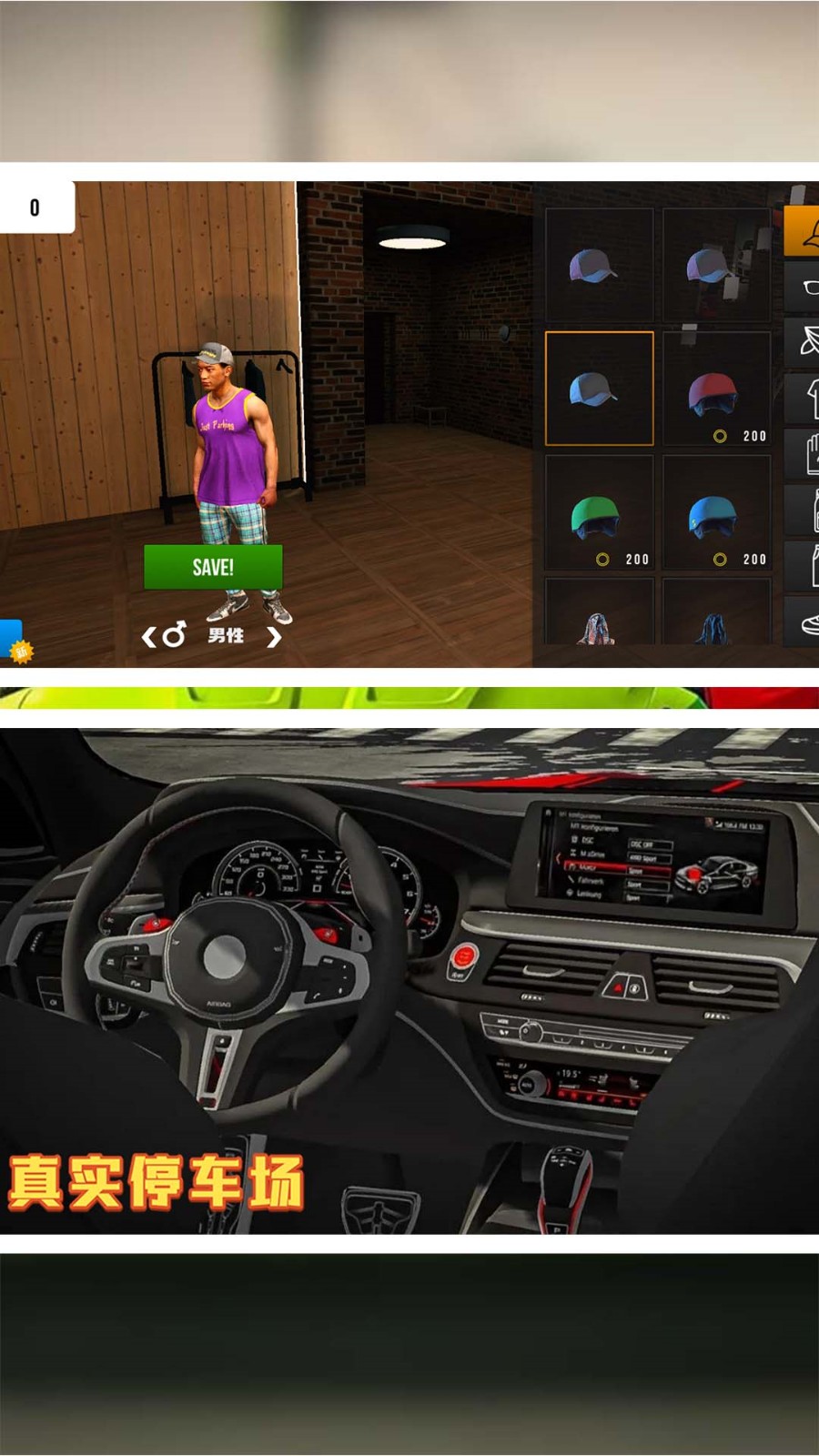 carparking2���޽�Ұ�ios