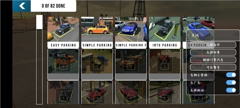 �ֶ���ͣ�������޽�Ұ�2023��������