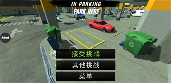 carparking���޳�Ʊ�����°�