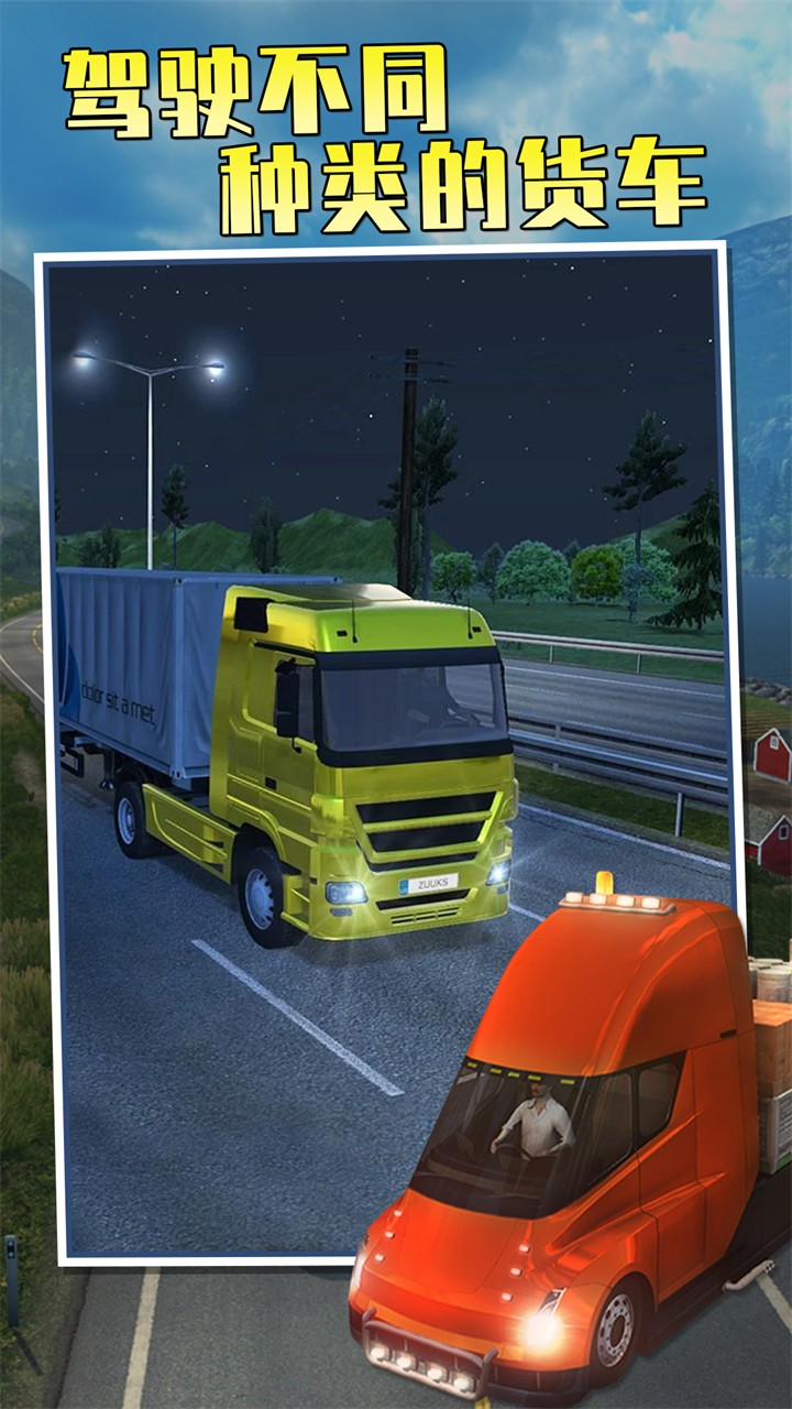 ŷ��2�����й�2����