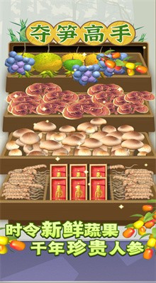 ���������Ϸ����