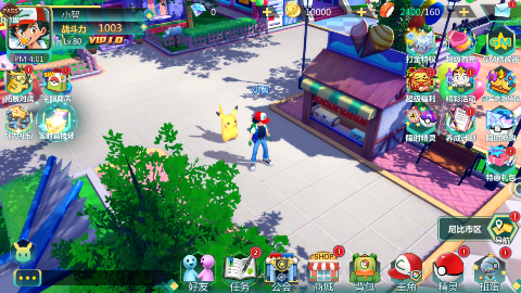 �ڴ���ð�����ذ�װ