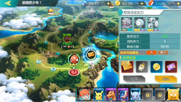 口袋大冒险破解版无限钻石送神兽下载