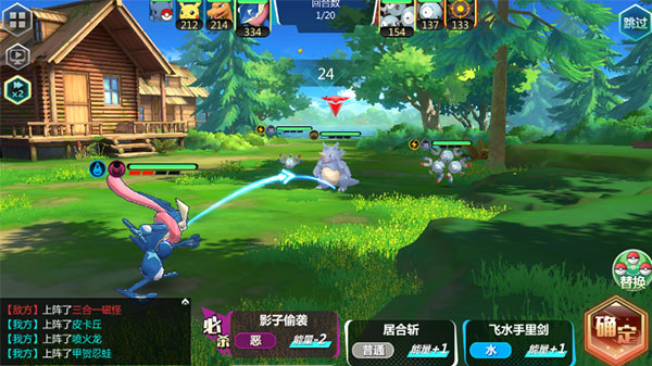 口袋大冒险破解版无限钻石送神兽下载