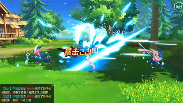 口袋大冒险破解版无限钻石送神兽下载