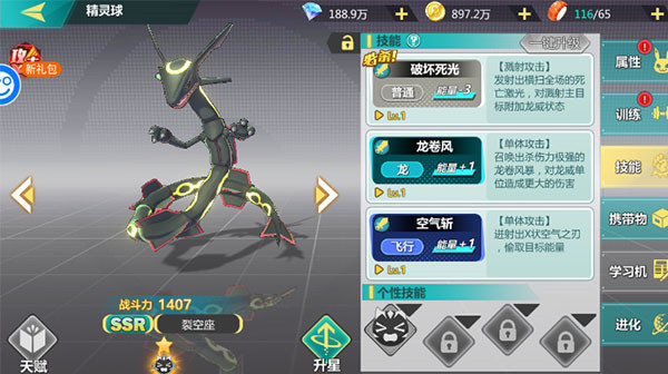 �ڴ���ð���ƽ��gm