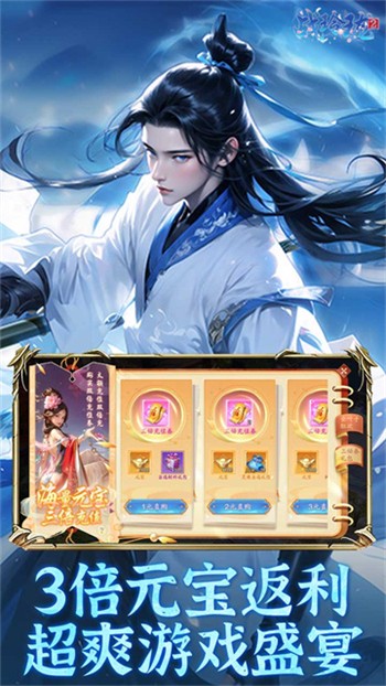 战玲珑2gm破解版