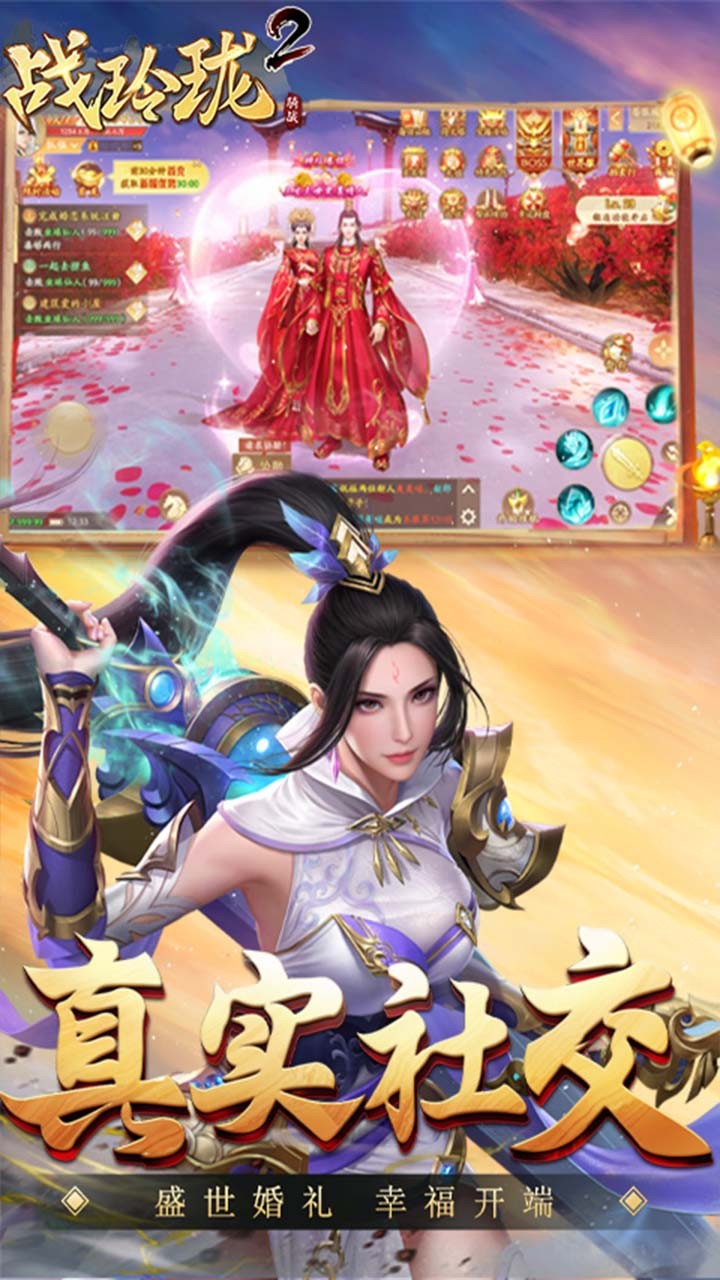 ս����2����Ԫ����ɫ��