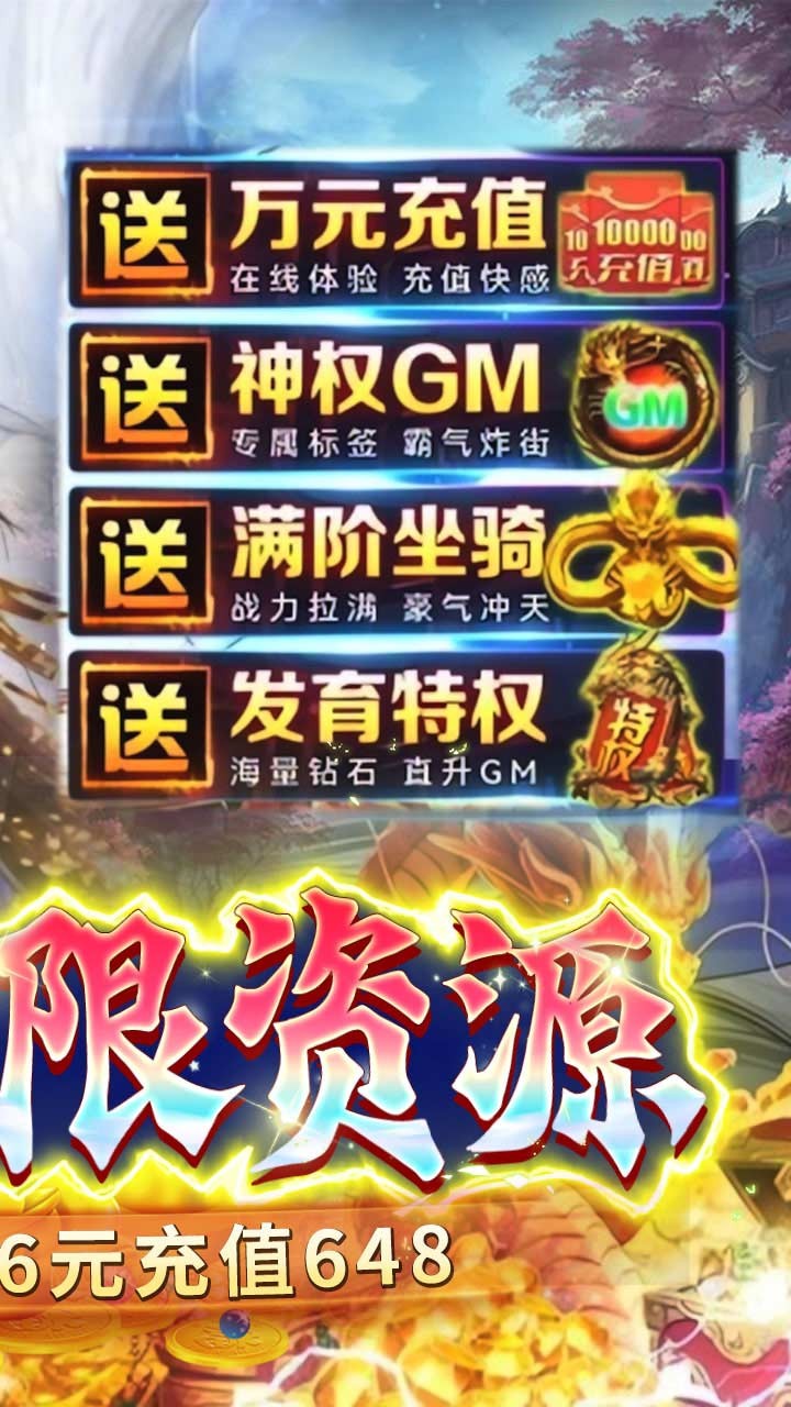 战玲珑手游官方版
