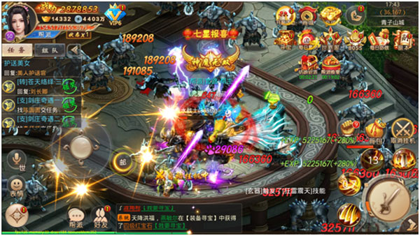 战玲珑手游官方版