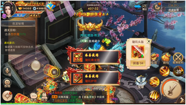 战玲珑手游官方版