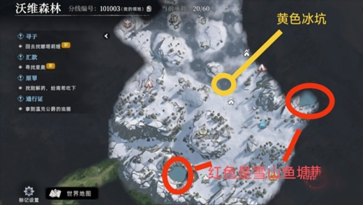 荒原曙光怎么钓鱼 荒原曙光钓鱼点位介绍2025