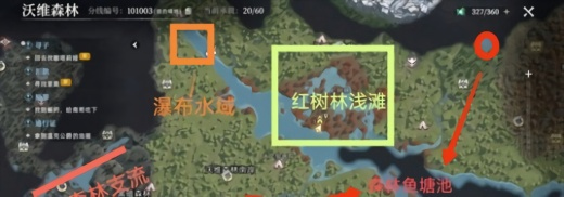 荒原曙光怎么钓鱼 荒原曙光钓鱼点位介绍2025