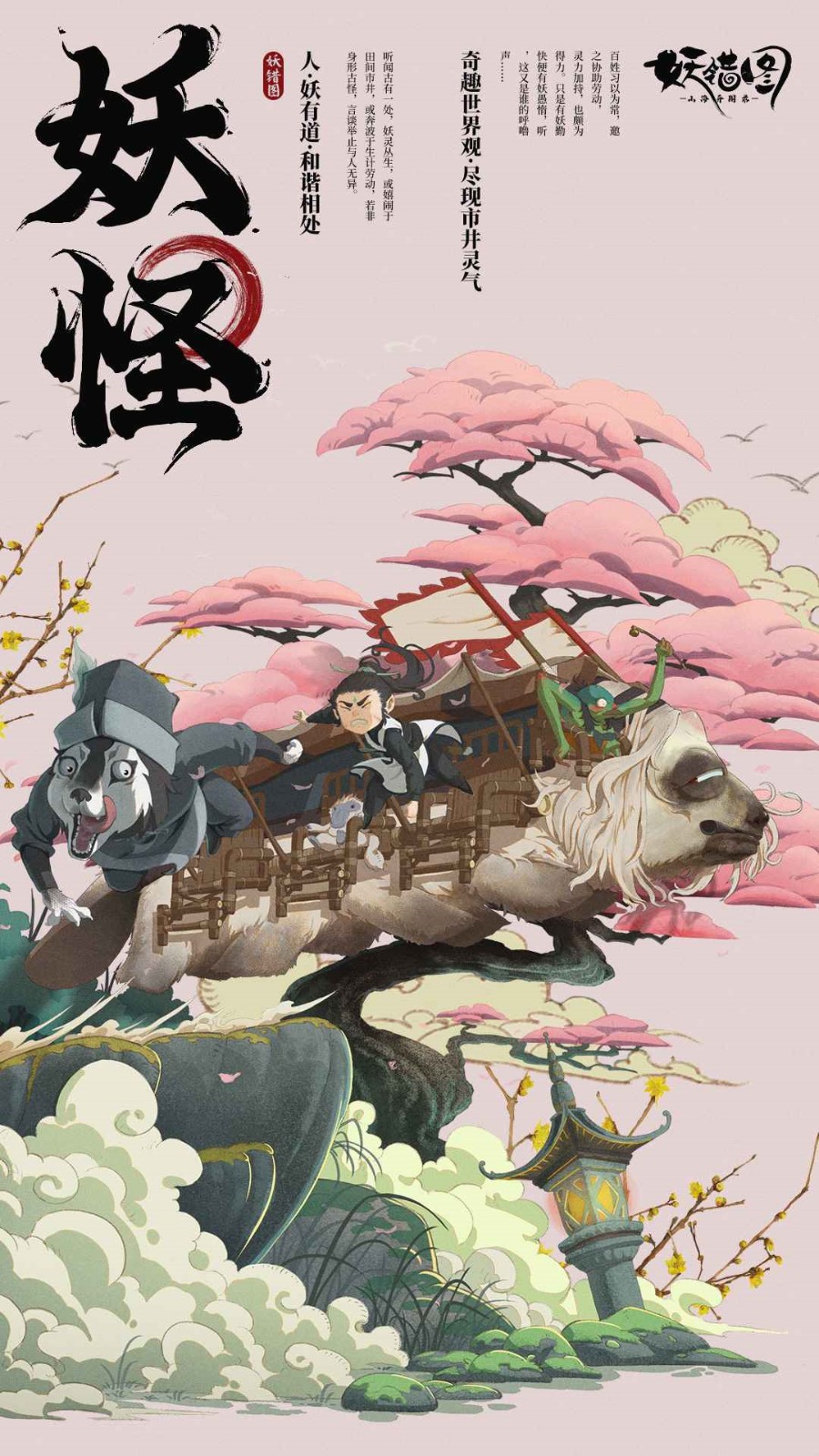 ɽ������¼֮����ͼ����