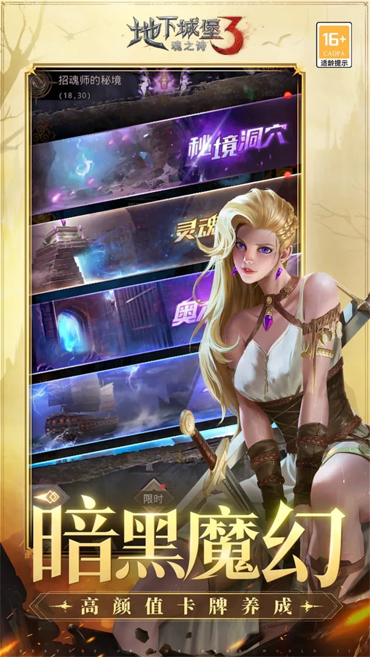 ���³Ǳ�3��֮ʫ�ٷ�����