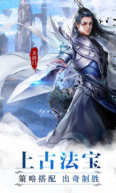 魔天记手游官网