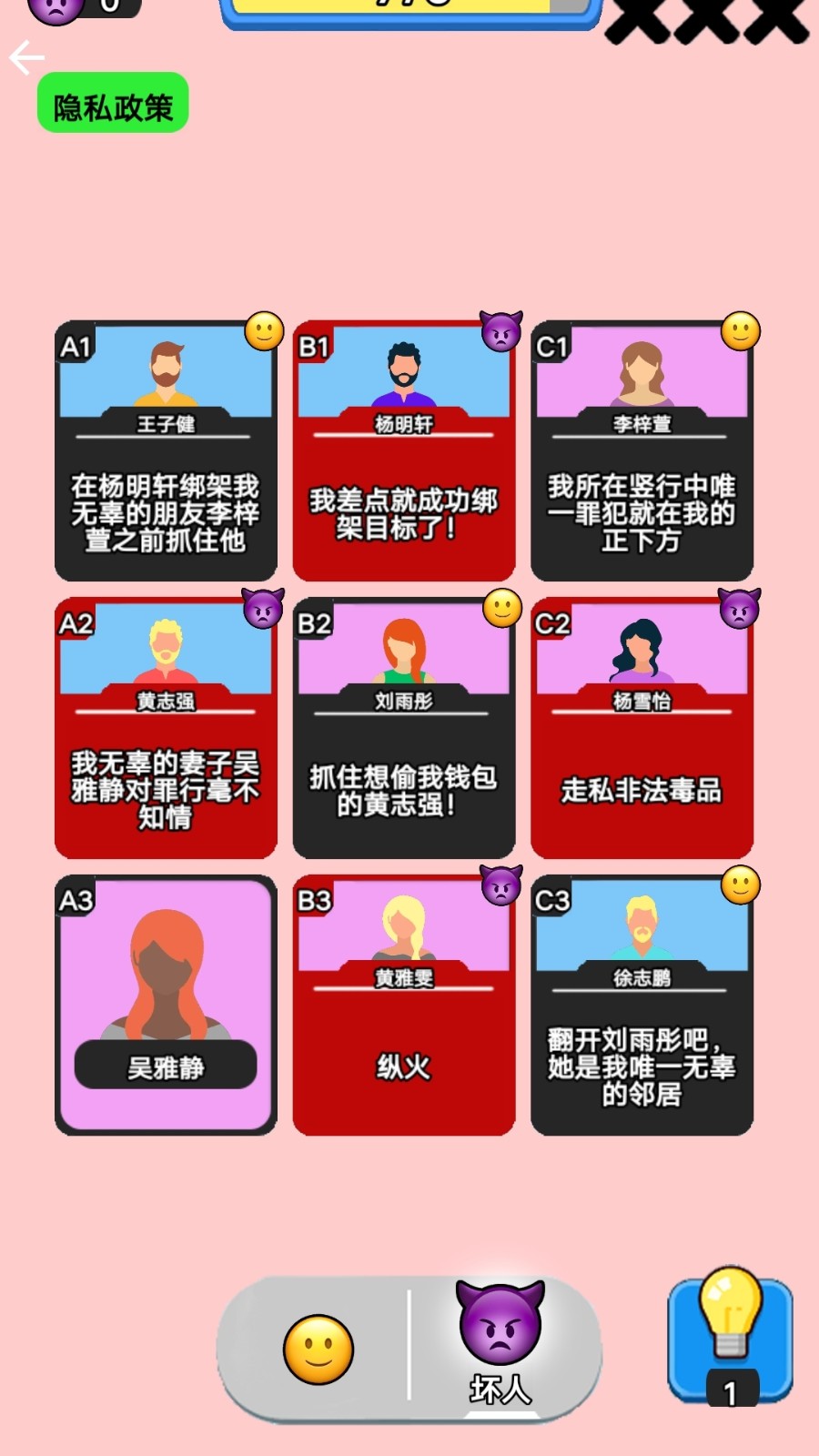 ˭���ڹ��ڹ�����Ϸ(���ò˵�)��������