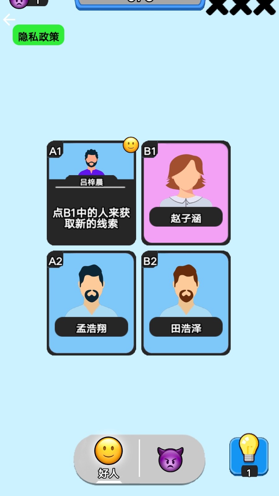 ˭���ڹ��ڹ�����Ϸ(���ò˵�)��������