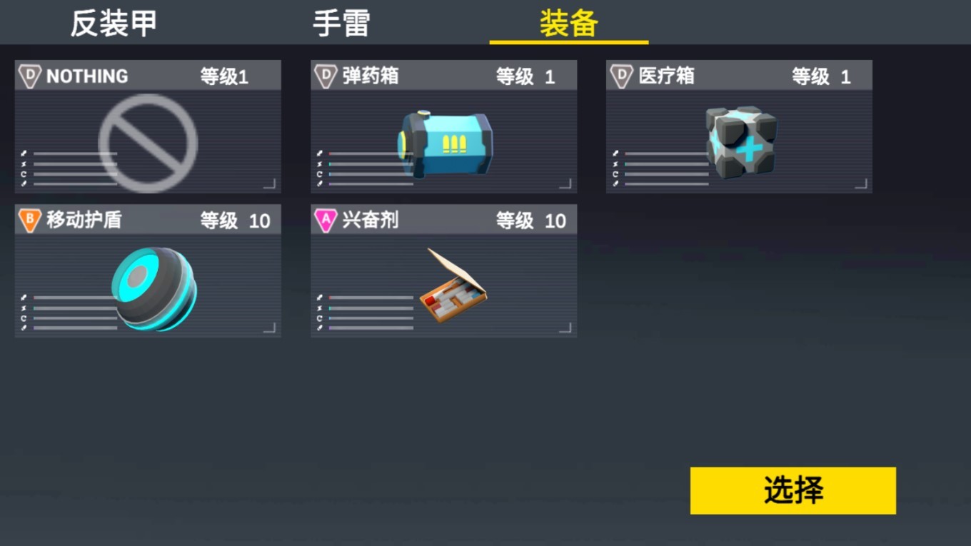 ̫��ɱ����ս�����ò˵�������