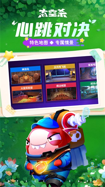 ̫��ɱ���İ����ذ�װ