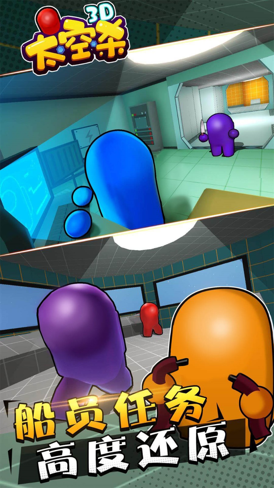 3d̫��ɱ����֮ս���ò˵���ɫ�����ذ�װ