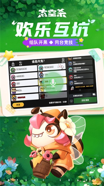 ̫��ɱ����ȫ��Ƥ��������