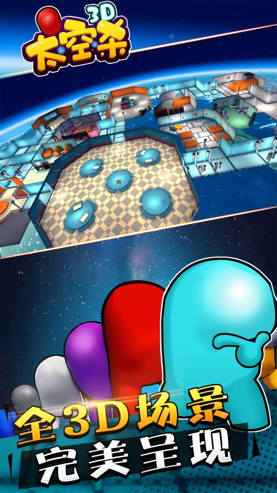 3d̫��ɱ����֮ս���ò˵���ɫ�����ذ�װ