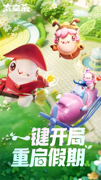 ̫��ɱ�ϰ汾��ɫ�����ù��ܲ˵�����