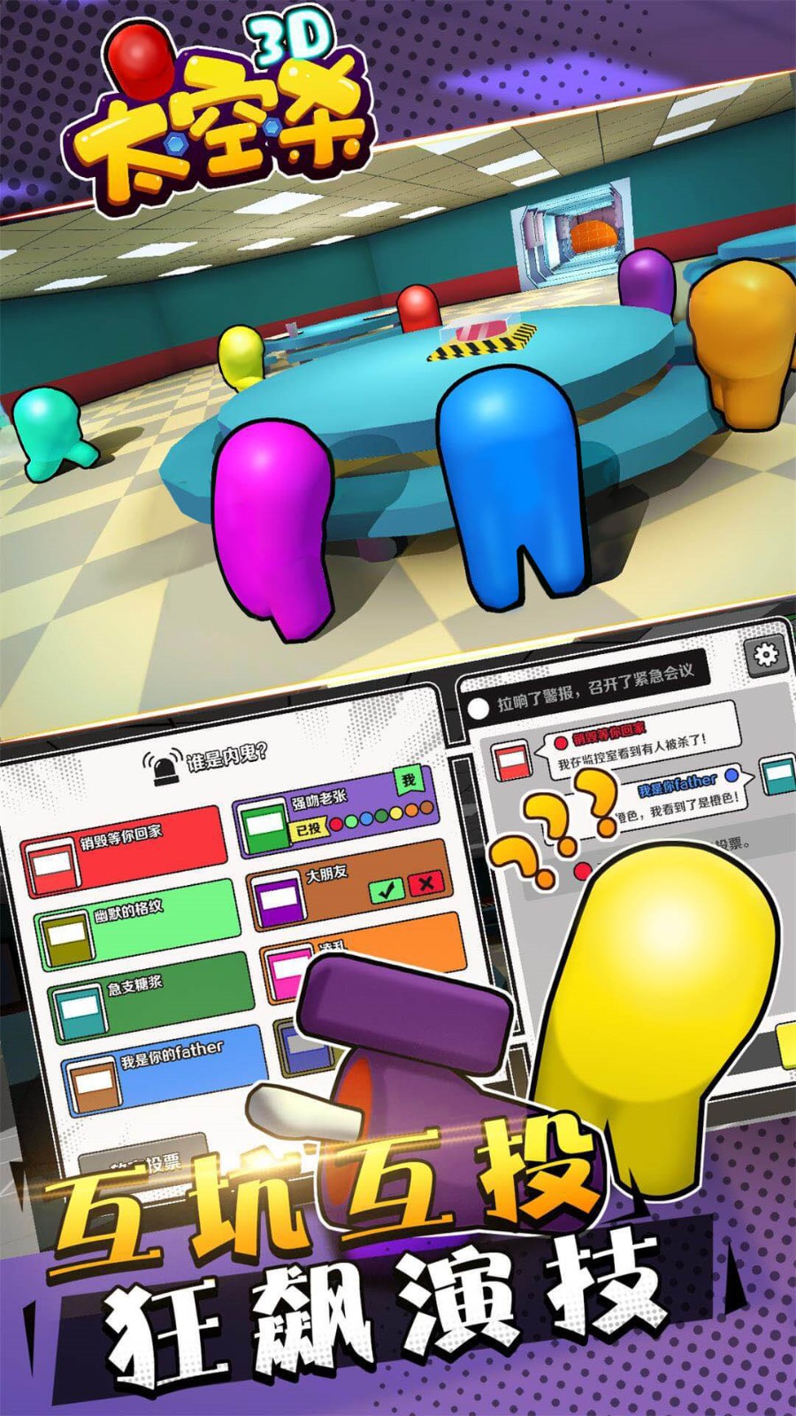 3d̫��ɱ����֮ս���ò˵��ڹ������ذ�װ