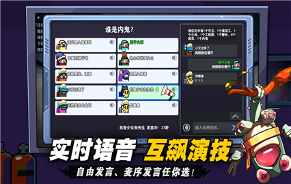 太空杀老版本内购版