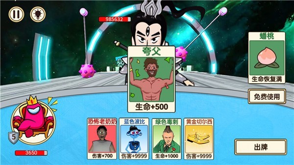 ����̫��ɱ��Ϸ����