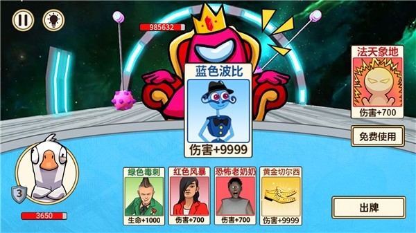 ����̫��ɱ��Ϸ����