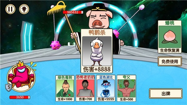 ����̫��ɱ��Ϸ����