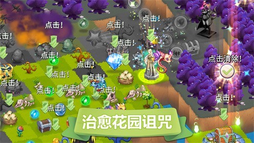 精灵萌宝贝内购版无限钻石版安卓版下载