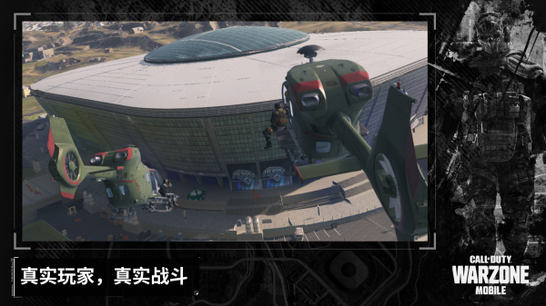 ʹ���ٻ�ս�����ιٷ����ذ�װ